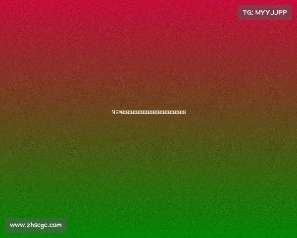 NBA经典语录集锦：那些激励人心的金句和传奇时刻的真实写照